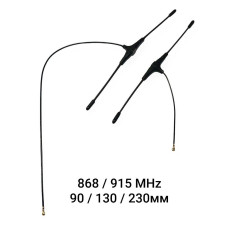 Антена 868/915 MHz Т‑подібний диполь (IPEX1/U.FL, лінійна поляризація, 90/130/230 мм)