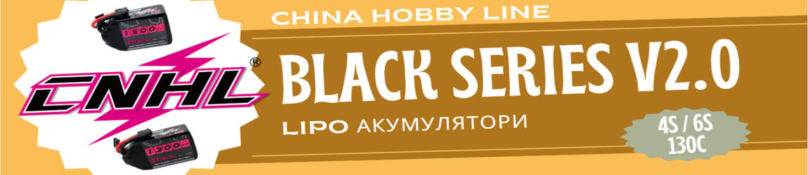 CNHL Black Series V2.0