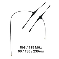 Антена 868/915 MHz Т‑подібний диполь (IPEX1/U.FL, лінійна поляризація, 90/130/230 мм)